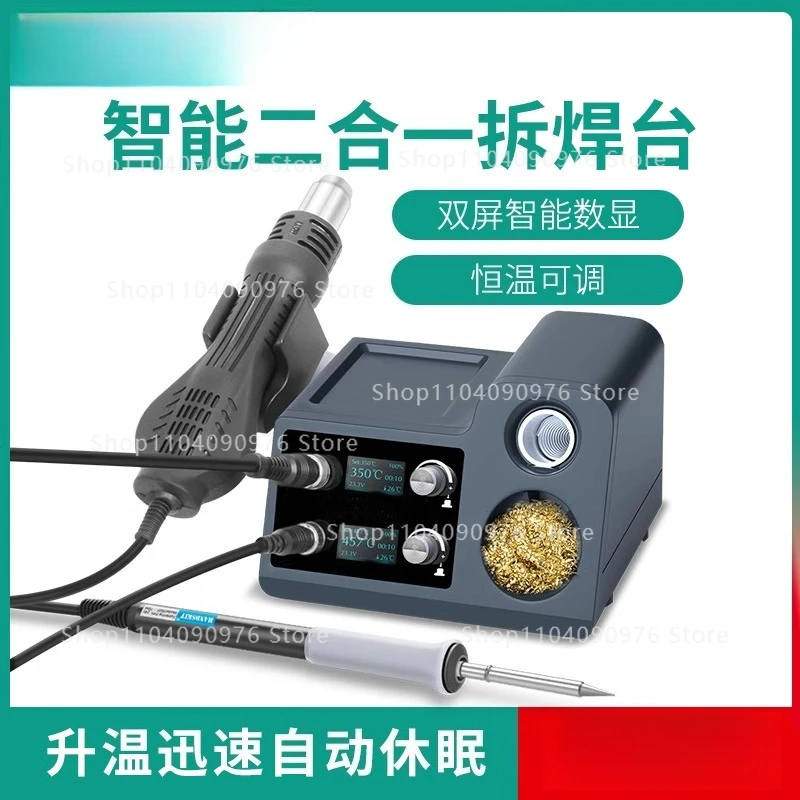 Hot Air Rework Station T12 - Stasiun Rework Udara Panas Soldering Iron
